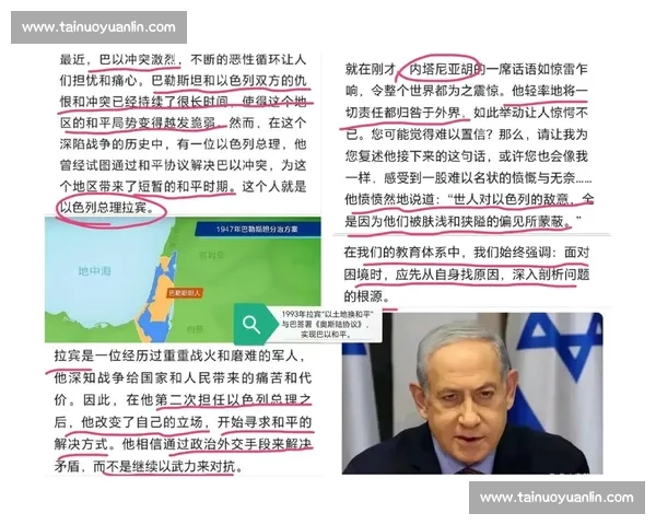 以巴勒斯坦与以色列冲突为背景分析印度的外交政策调整与区域安全挑战 以巴勒斯坦与以色列冲突为背景分析印度的外交政策调整与区域安全挑战