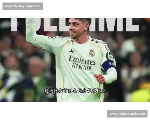 曼城对阵皇马比分预测与欧冠焦点战走势全面解析前瞻深度分析看点