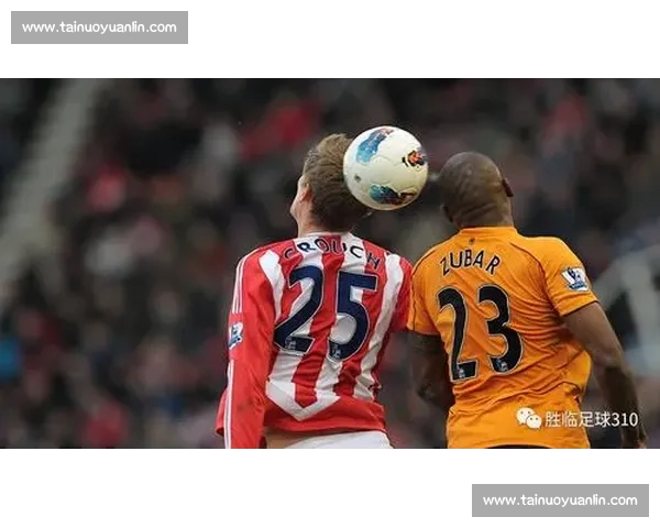 狼队主场迎战斯托克城焦点对决前瞻与胜负看点英冠强强对话战术博弈