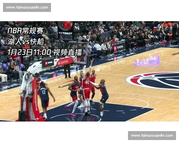 热火vs湖人图文直播对决全程追踪焦点瞬间解析精彩战况深度观察